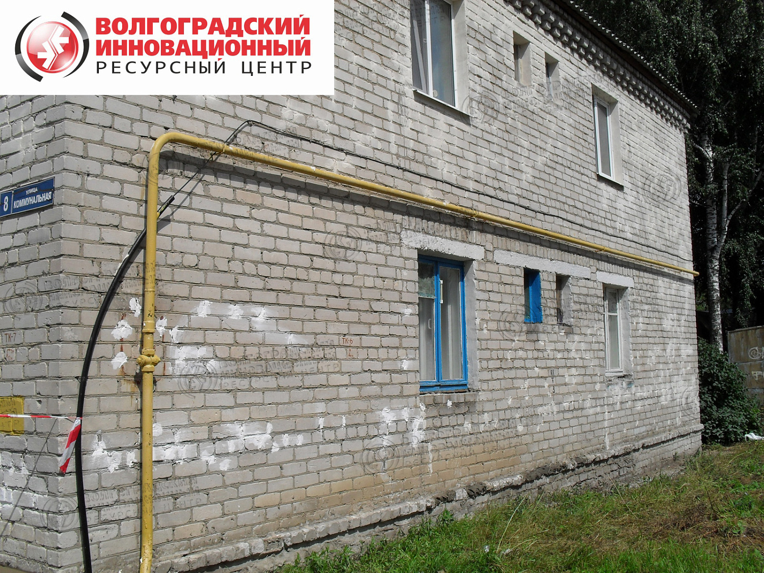 Брянск МУП Жилкомхоз