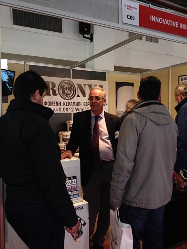 Thermal insulation Bronya at the exhibition INFACOMA ATHENS 2018 (Greece)