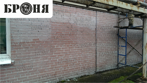 Полимерный гидроизолятор Броня АкваБлок на такелажном складе Восточного пирса ПАО "Новороссийский морской торговый порт" г. Новороссийск (фото)