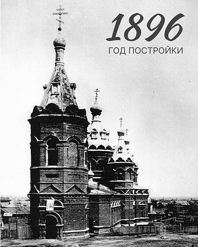 В Казанском Соборе Волгограда гидро-теплоизоляция цокольной плиты административного здания Броня ТермоГидроПласт и Броня АкваБлок Призм (фото, видео)