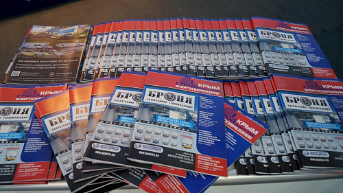 "Comprehensive and Active Participation of Bronya Thermal Insulation in the Exhibition 'Crimea. Construction Industry. Energy Saving. Autumn-2015' (Republic of Crimea)