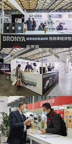 Важно! Броня на 18й Международной выставке Теплоизоляционных и гидроизоляционных материалов в Шанхае, Китай (фото и видео отчет)
