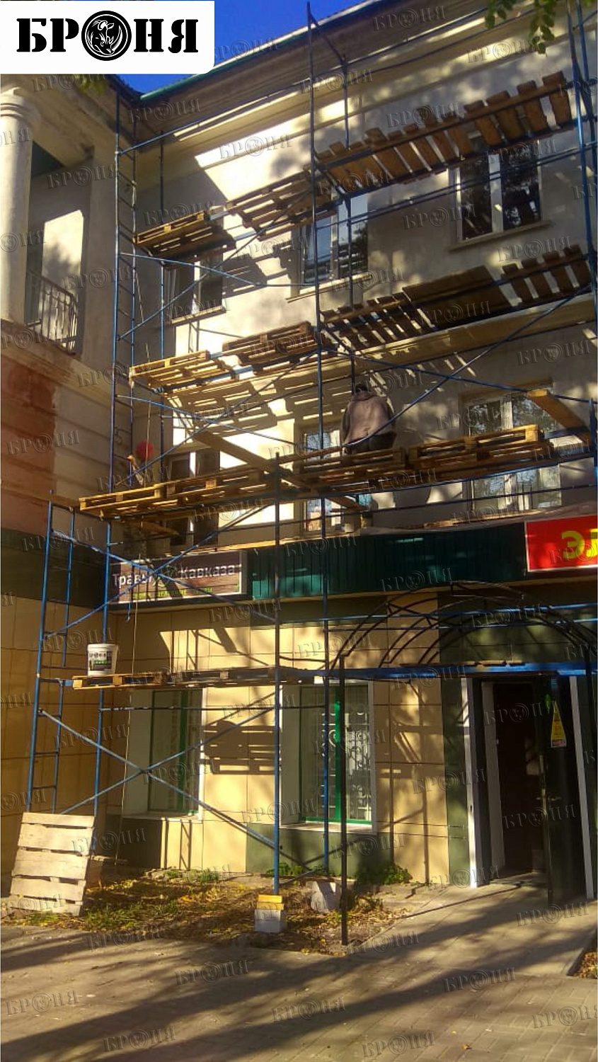 Bronya Thermal Insulation on the Facade of the Children's School of Arts as Part of a Major Renovation in Lipetsk (photos and video)