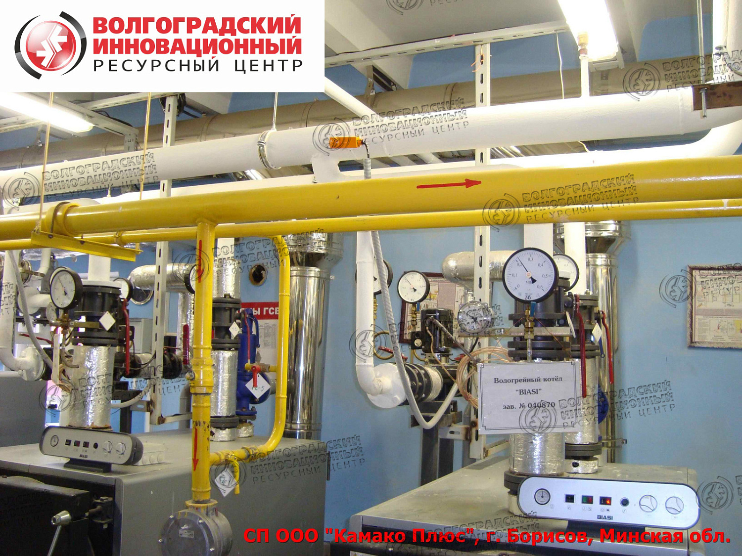 Минская обл. Котельная - Камако-Плюс - Борисов 