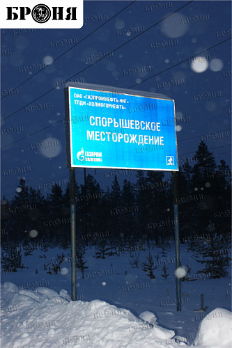Thermal insulation Bronya with the isolation of the nodes of the oil pipeline of JSC Gazpromneft-NNG, Noyabrsk (photo)