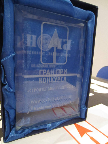 ГК ВИРЦ Броня на награждении финалистов конкурса сайтов Строительный сайт 2015 (видео+фото)