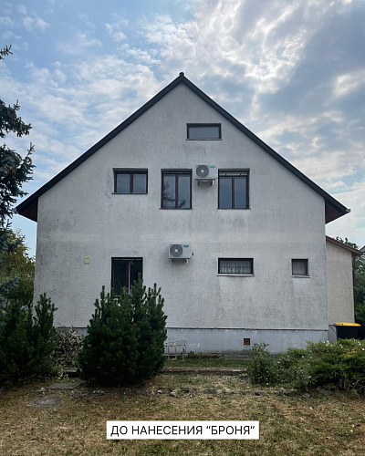 Утепление и обновление коттеджа с «Броня Фасад НГ», Венгрия (фото)