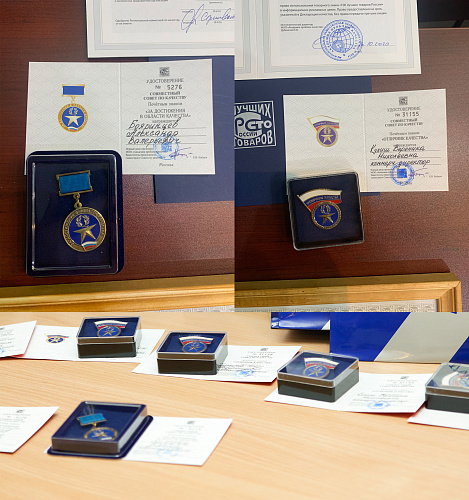 Important! Thermal insulation Bronya is again the winner of "One hundred best goods of Russia" and "Golden hundred"! (photo of the award ceremony and news stories)