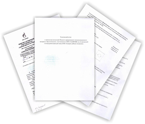 Important! Test (Conclusion) of Thermophysical Properties (Thermal Conductivity) of Bronya Liquid Ceramic Thermal Insulation by OJSC GAZPROMNEFT (Astrakhan)