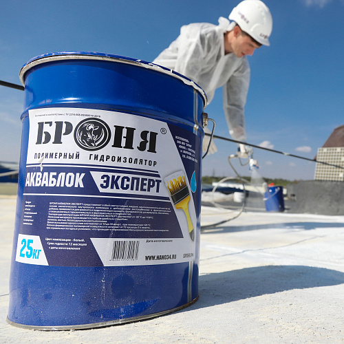 Waterproofing Bronya Aquablock Expert, during the repair of the roof of an Industrial building (photo and video)