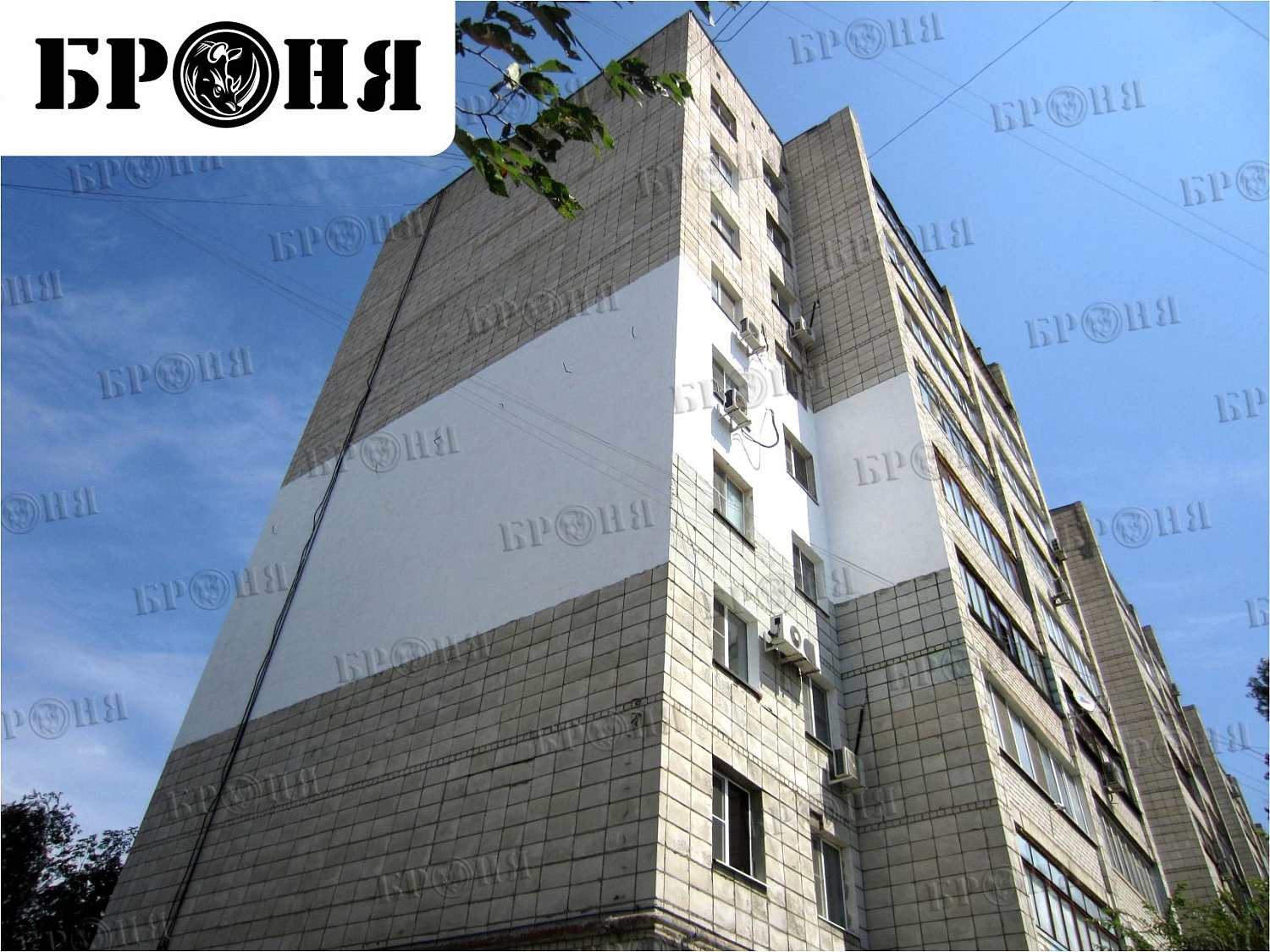 Волгоград, Броня Стена на фасаде девятиэтажного жилого дома