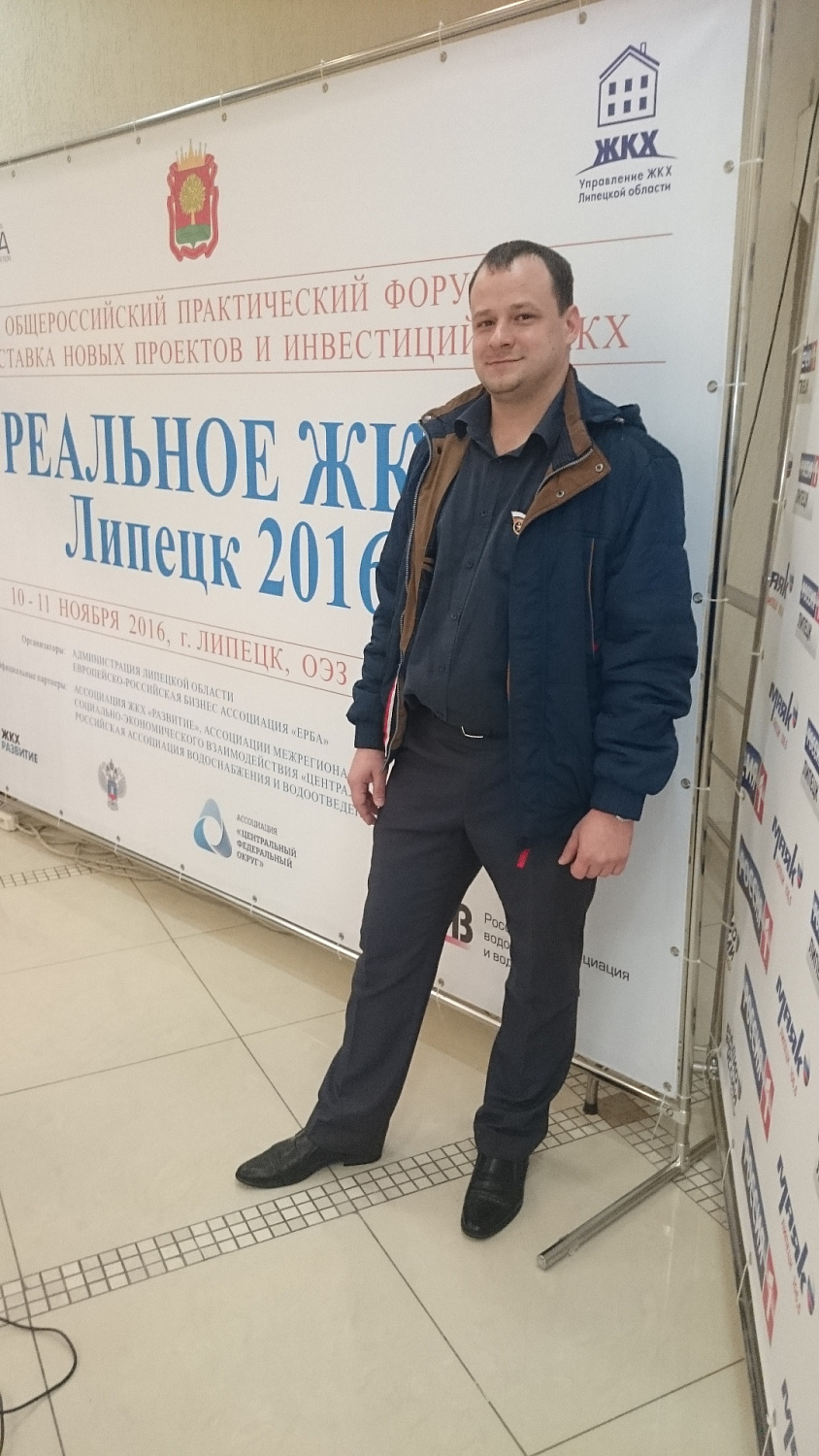 Теплоизоляция Броня на международном практическом форуме и выставке «Реальное ЖКХ – Липецк 2016»