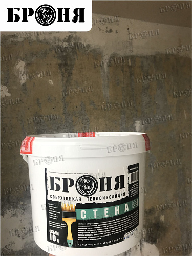 Теплоизоляция торцевой стены в квартире г. Тольятти, Самарская область (фото и видео)