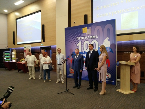 Теплоизоляция Броня на Региональном этапе 21-го Конкурса "100 лучших товаров России" 2018 (фото+видео)