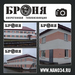 Фасад административного здания Свердловской железной дороги