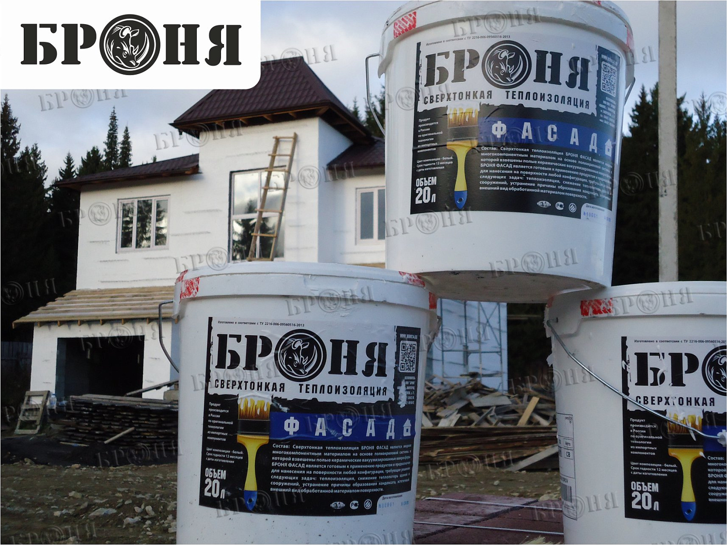 Sverdlovsk region, Nizhny Tagil