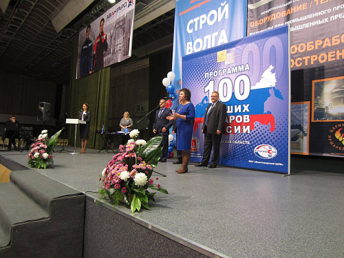 Thermal insulation Bronya- Laureate of the contest "100 Best Goods of Russia - 2017" (photo + video)