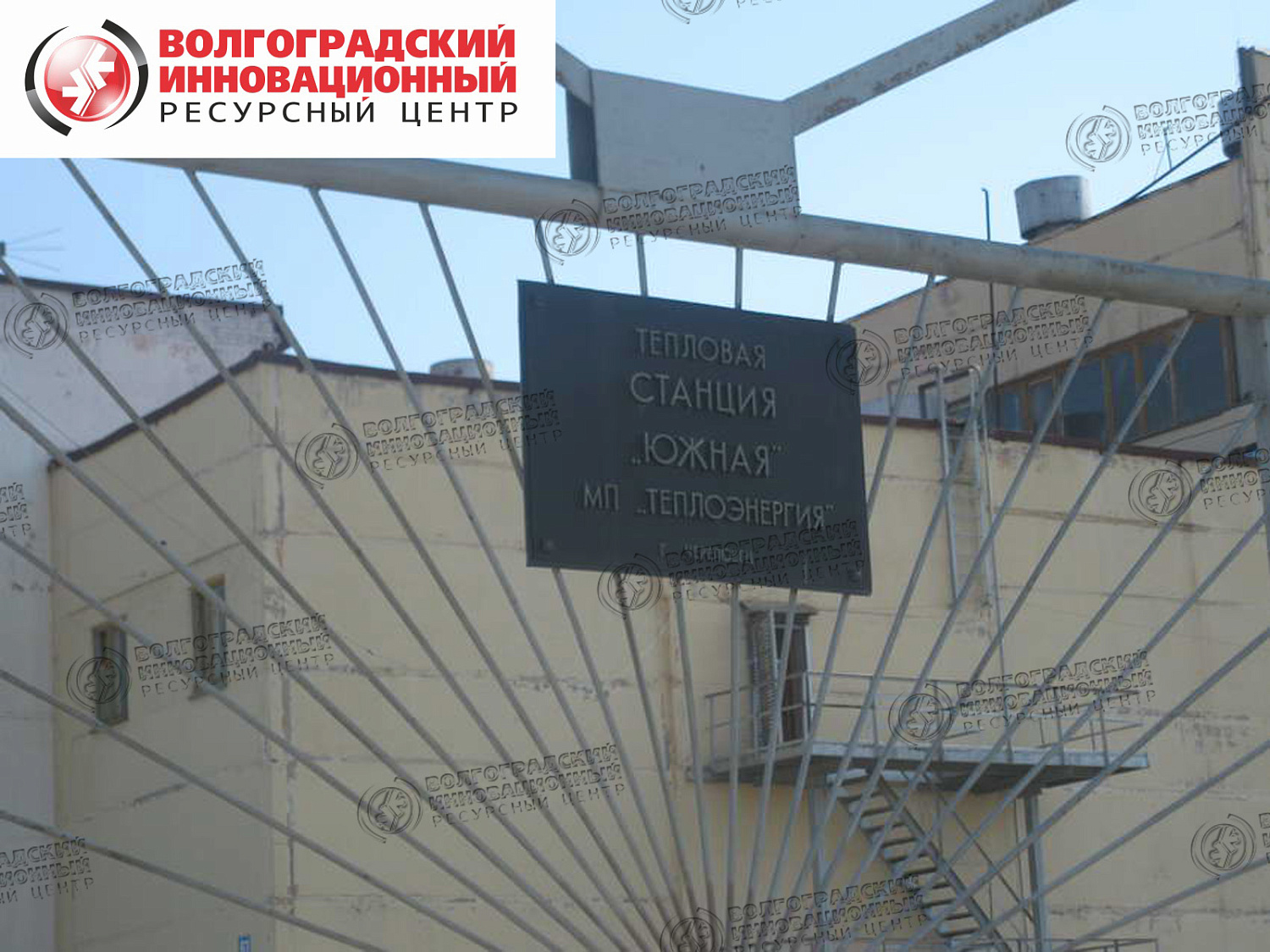 Череповец МУП Теплоэнергия, Южная котельная