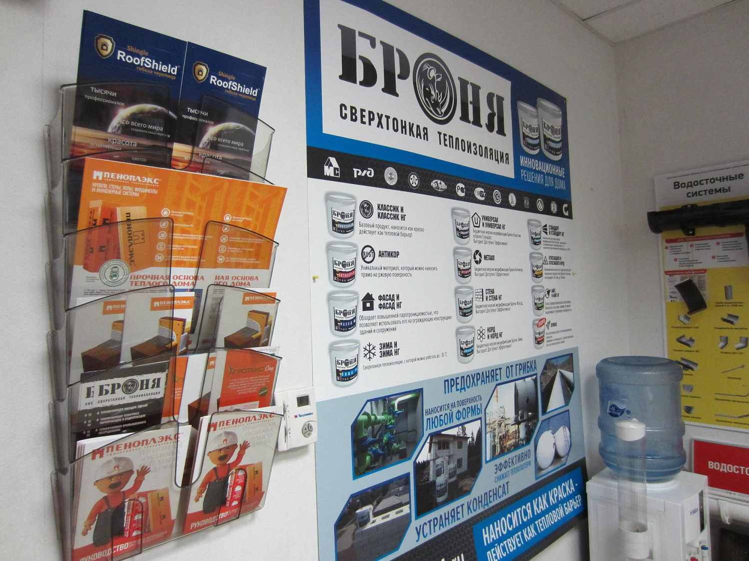 Розничная точка продаж, Волгоград, рынок Тулака