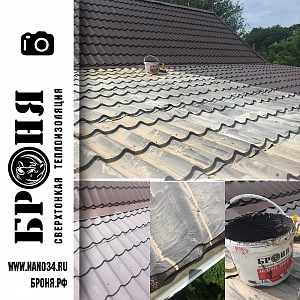 Roof waterproofing AquaBlok Effect of a private house in SNT Chaika, Volgograd