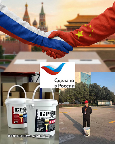 WeChat и TikTok: как Броня Китай продвигает нашу продукцию в своем регионе (фото, видео)