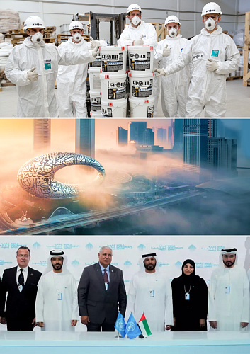 Важно! Сертификат соответствия Броня Классик в ОАЭ (Документ/Скан)