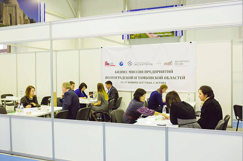 Теплоизоляция Броня на бизнес-миссии предприятий-экспортеров Волгоградской области в Казахстане