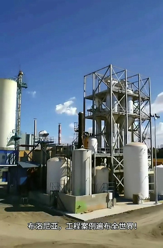 Application of "Bronya Classic NF" and "Bronya Anticor NF" for protection and thermal insulation of anaerobic tanks and furnaces at a chemical plant in China, Shandong Province (photo, video)