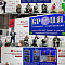 Броня на “MosBuild”! Руководителя Броня – спикер на конференции “Green Building 2024”+Стенд Броня (фото и видео) 