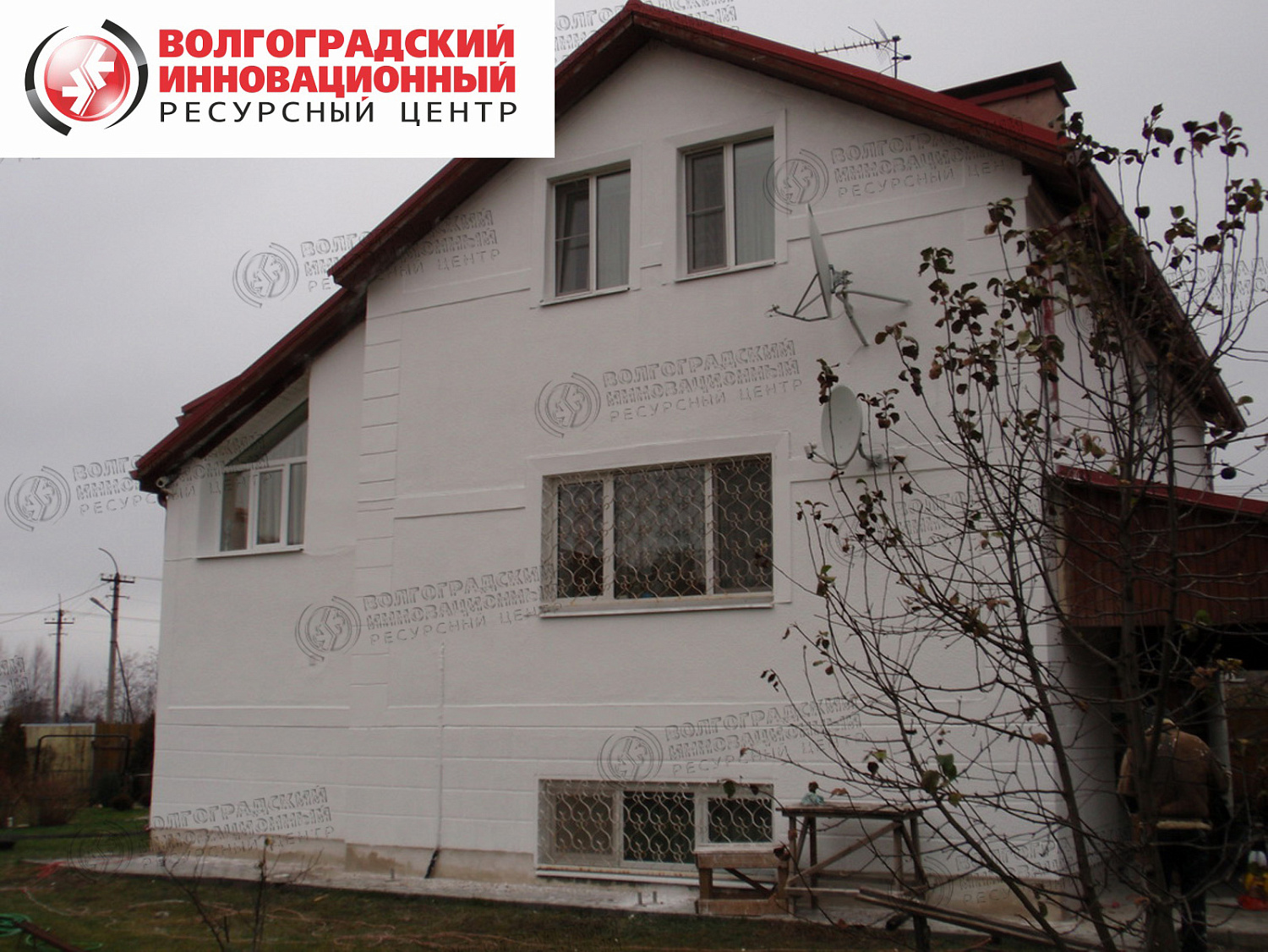 Ярославль Коттедж