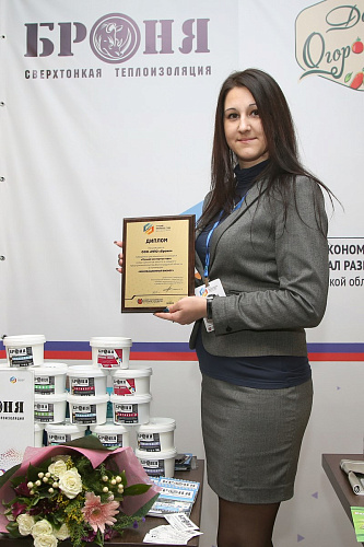 Thermal insulation Bronya won the diploma of the contest "The Best Exporter of the Year - 2017"