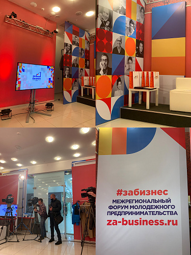 ООО НПО "Броня" признана победителем в номинациях Волгоградского областного конкурса "Лучший менеджер" и "Лучшая организация года 2019 года" (фото+видео)