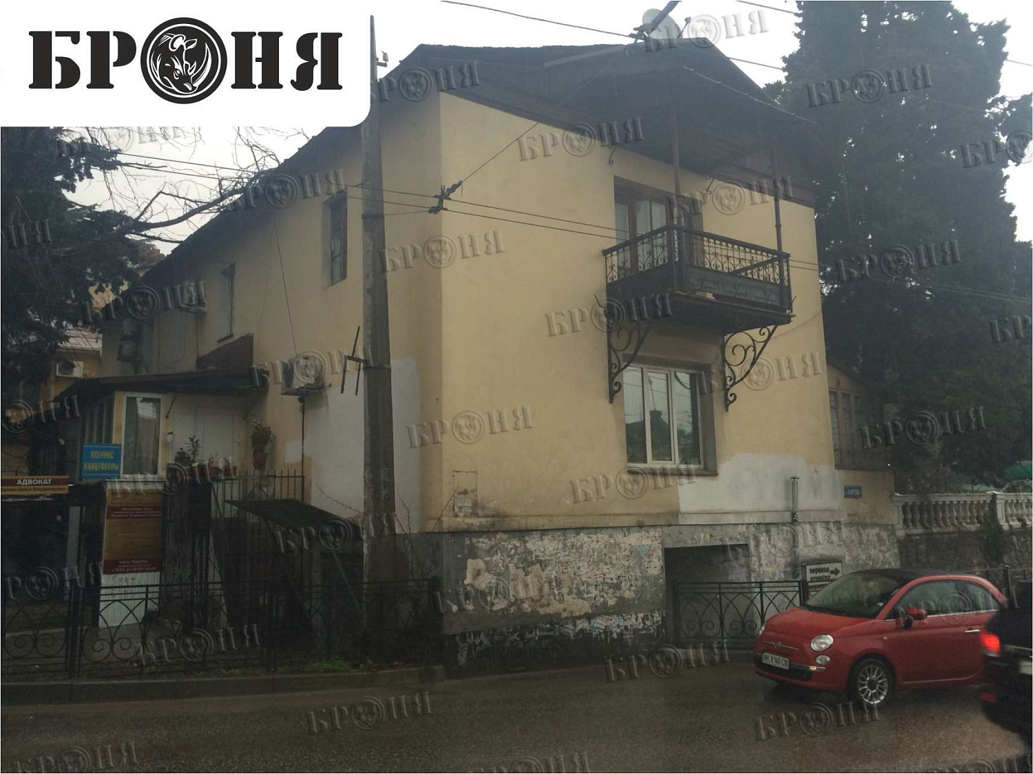 Ялта, Республика Крым, утепление фасада здания