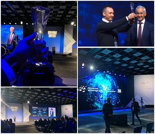 Награждение Броня в рамках   международного форума «Сделано в России» ,  «Экспортер года"2021» (Фото и видео)