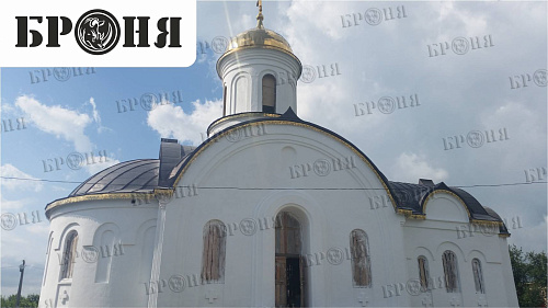 Теплоизоляция Броня на приходе храма в честь Св. вмц. Ирины (Ульяновская область)