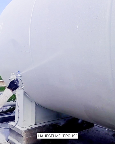 Теплоизоляция цистерн с «Броня Классик НГ» на нефтяном месторождении, Калининградская область (фото, видео)