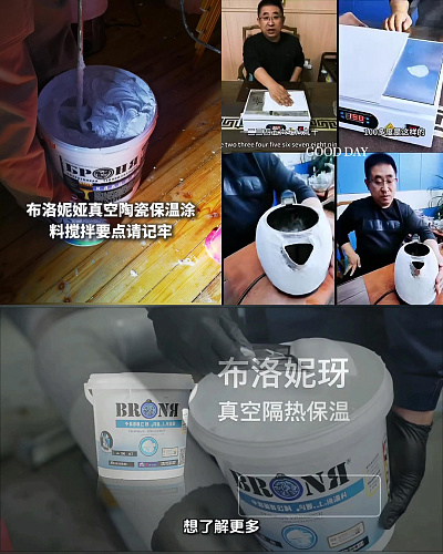 WeChat и TikTok: как Броня Китай продвигает нашу продукцию в своем регионе (фото, видео)