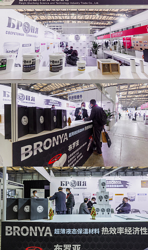 The Russian Export Center promotes the Volgograd products in China! An article on the VolgaPromExpert portal. (photo)