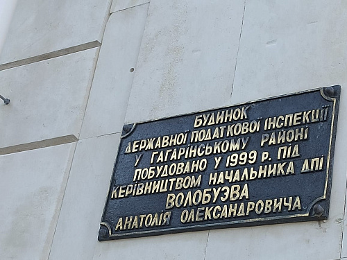 Броня Универсал и Броня Лайт при теплоизоляции пола в здании ФНС республики Крым (фото+видео)