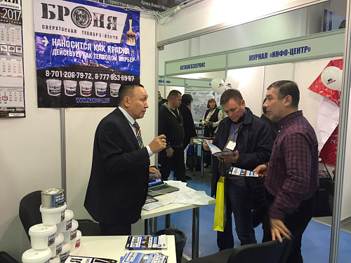 Теплоизоляция Броня на бизнес-миссии предприятий-экспортеров Волгоградской области в Казахстане