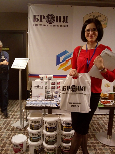 Thermal insulation Bronya won the diploma of the contest "The Best Exporter of the Year - 2017"