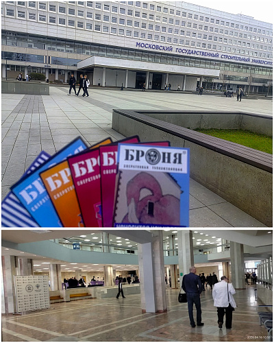 Эксперты НПО «Броня» приняли участие в расширенном заседании ТК 465 «Строительство» в Москве (фото)