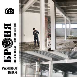 Application Bronya Fire protection, for thermal insulation of load-bearing metal structures of the shopping and entertainment center, Ulyanovsk. (photos and videos)