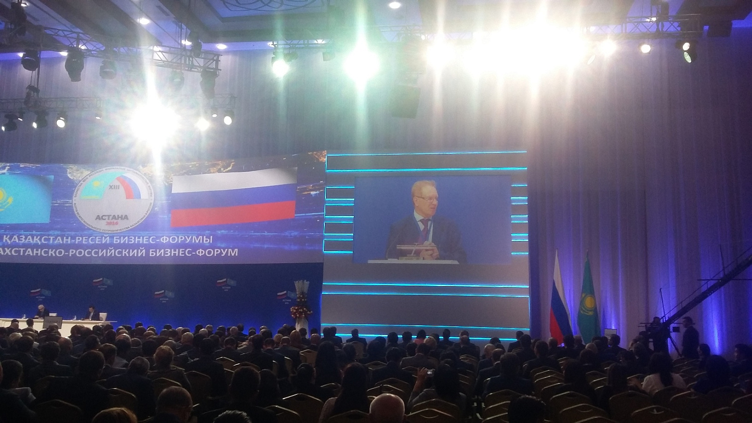 Теплоизоляция Броня на XIII Форуме межрегионального сотрудничества России и Казахстана