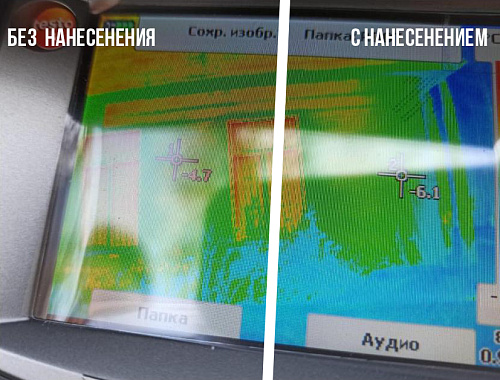 Важно! Очередное испытание заключение теплопроводности Броня на объектах РЖД (Ленинградская обл. Октябрьское РЖД) (фото+документ)