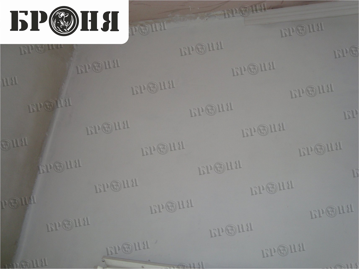 Chita, Wall Insulation