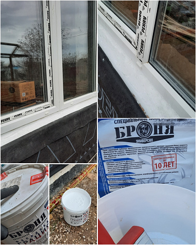 Очередной комплексный ( 4 модификации Броня ) подход с материалами «Броня»: новые этапы работ в Севастополе, Крыму (фото)
