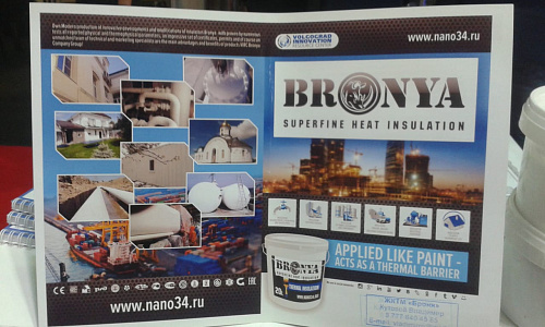 Insulation Bronya on international building and interiors exhibition KAZBUILD 2019 (pictures and videos)
