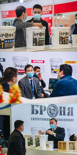 Important! Bronya at the 18th International Exhibition of Thermal Insulation and Waterproofing Materials in Shanghai, China (photo and video report)