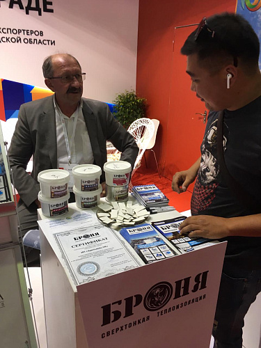 Insulation Bronya on international building and interiors exhibition KAZBUILD 2019 (pictures and videos)